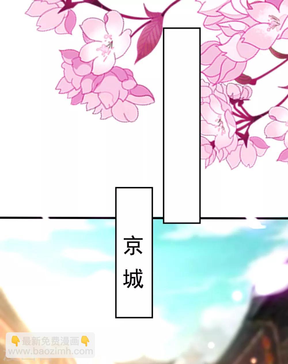 🍝坏心王爷别惹我 第109话 面具掉了 第23页