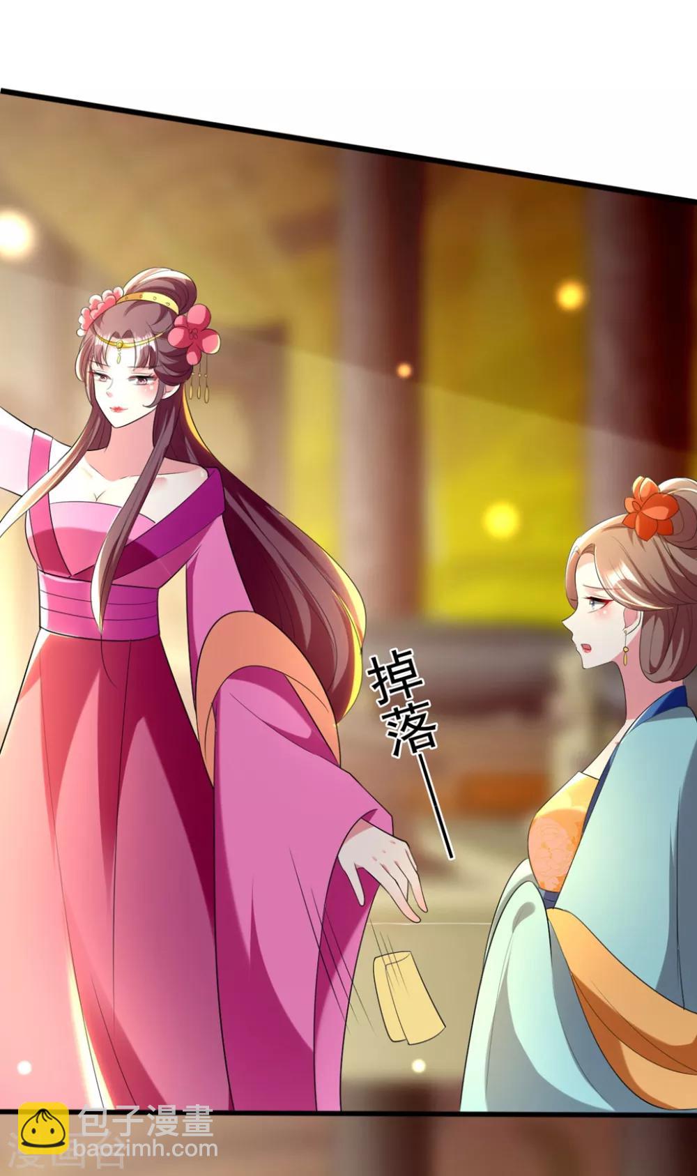 🍝坏心王爷别惹我 第111话 瓮中捉鳖 第12页