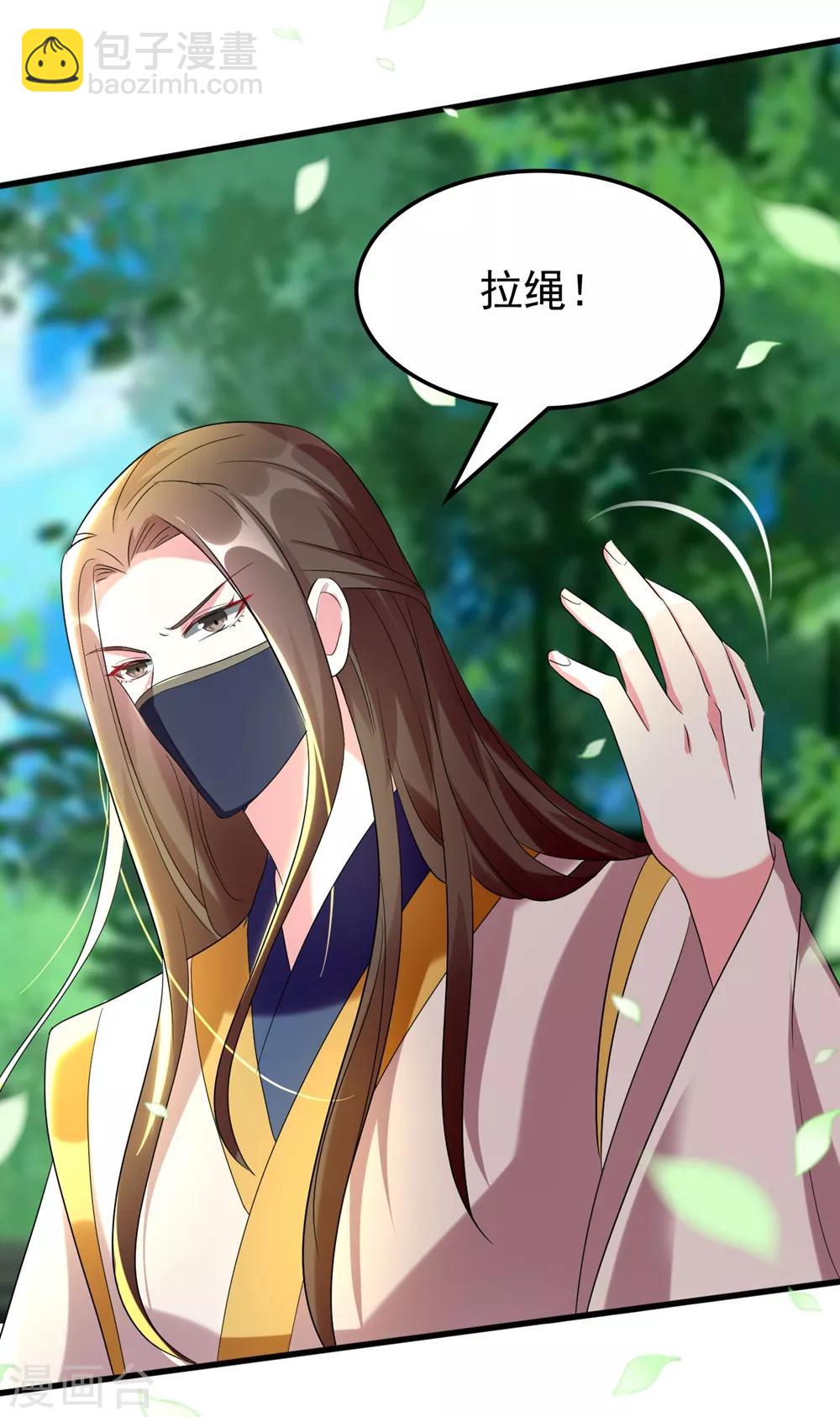 🍝坏心王爷别惹我 第119话 身份暴露 第15页