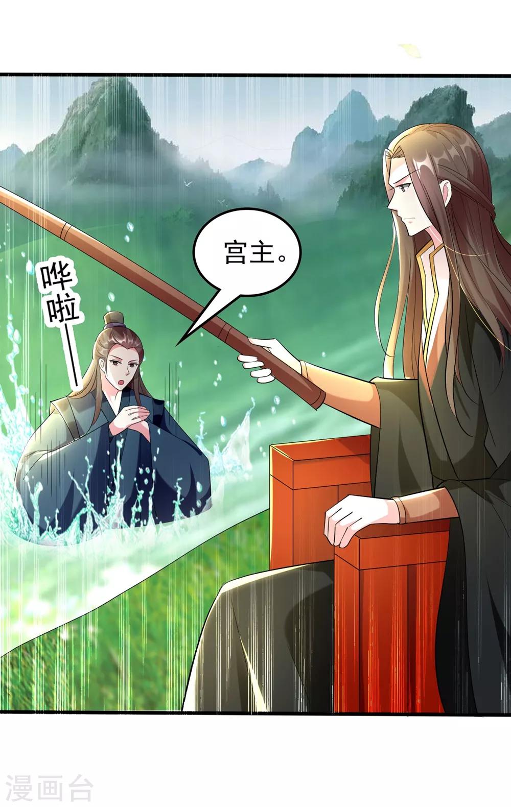 🍝坏心王爷别惹我 第119话 身份暴露 第6页