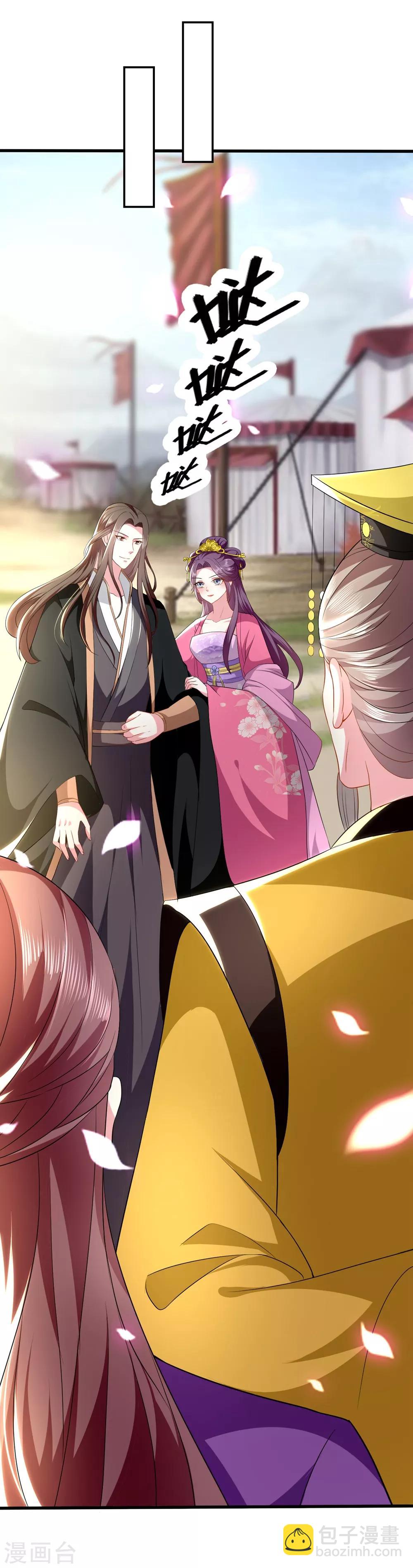 🍝坏心王爷别惹我 第125话 场面一时尴尬 第6页