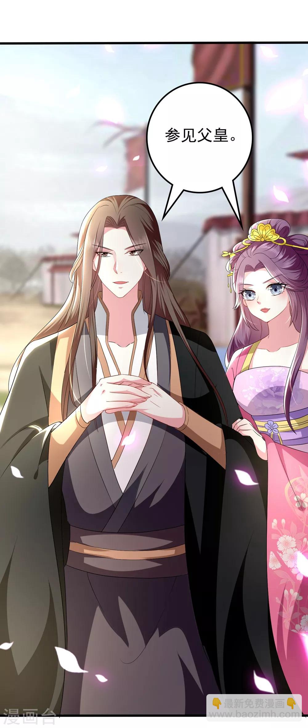 🍝坏心王爷别惹我 第125话 场面一时尴尬 第7页