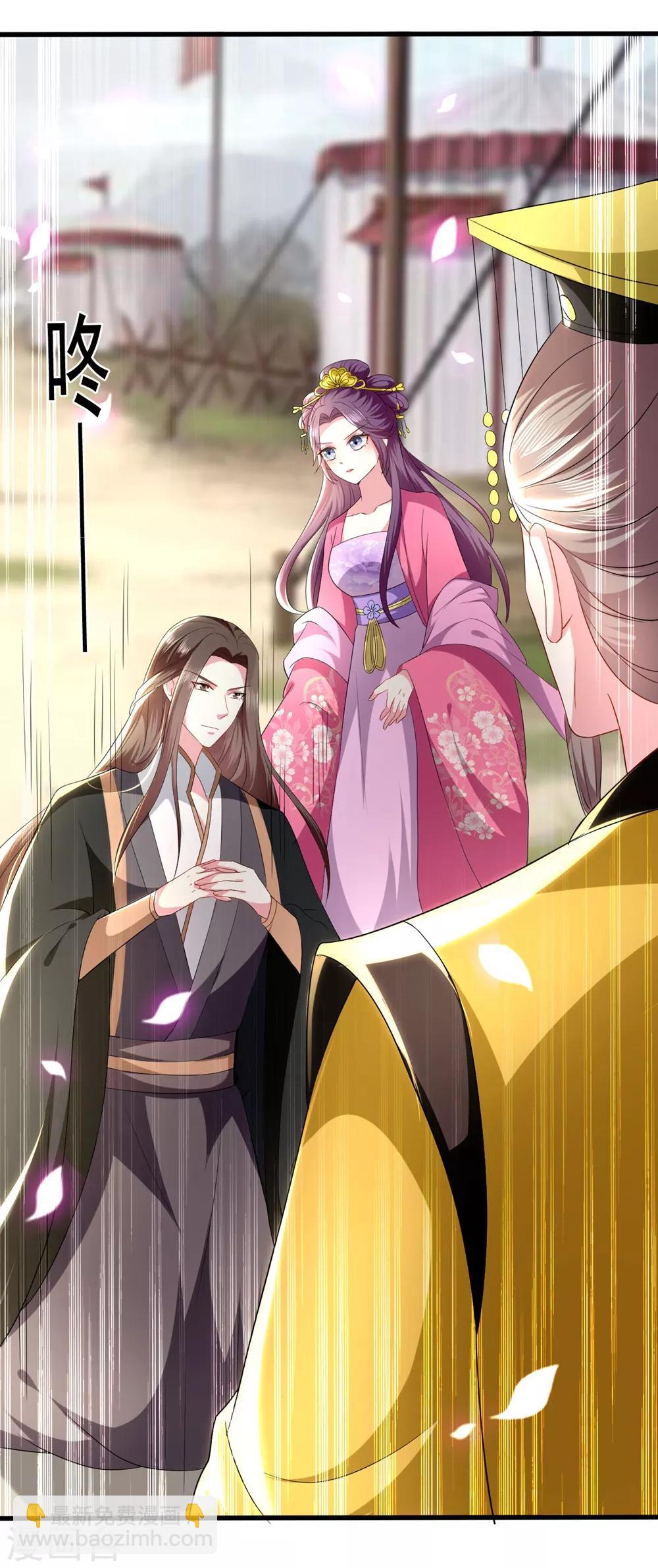 🍝坏心王爷别惹我 第125话 场面一时尴尬 第9页