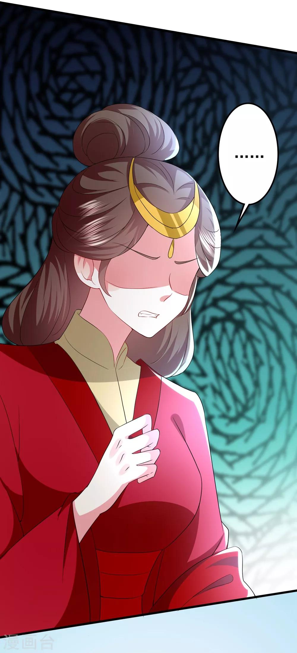 🍝坏心王爷别惹我 第127话 仇恨的种子 第25页