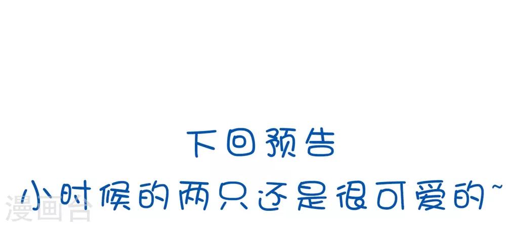 🍝坏心王爷别惹我 第127话 仇恨的种子 第35页