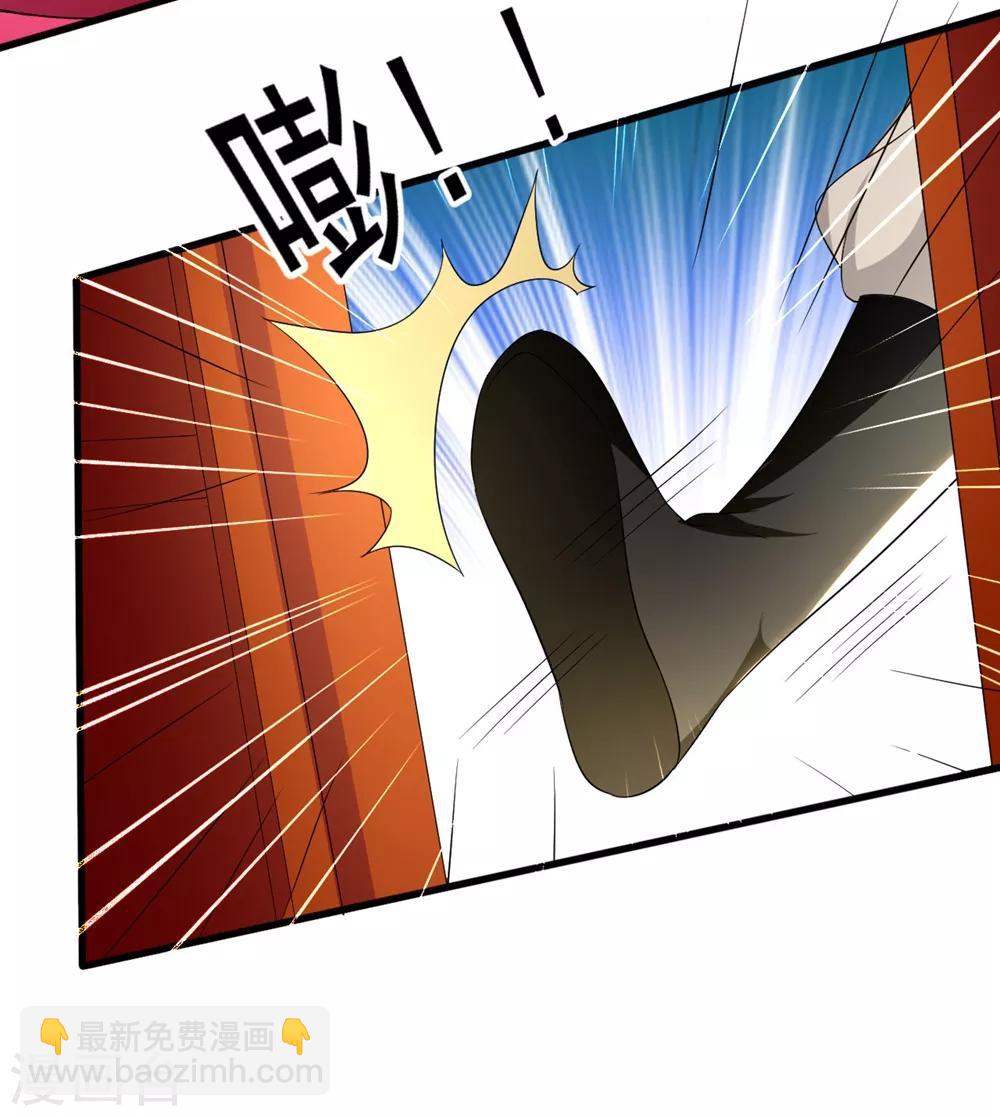 🍝坏心王爷别惹我 第127话 仇恨的种子 第7页
