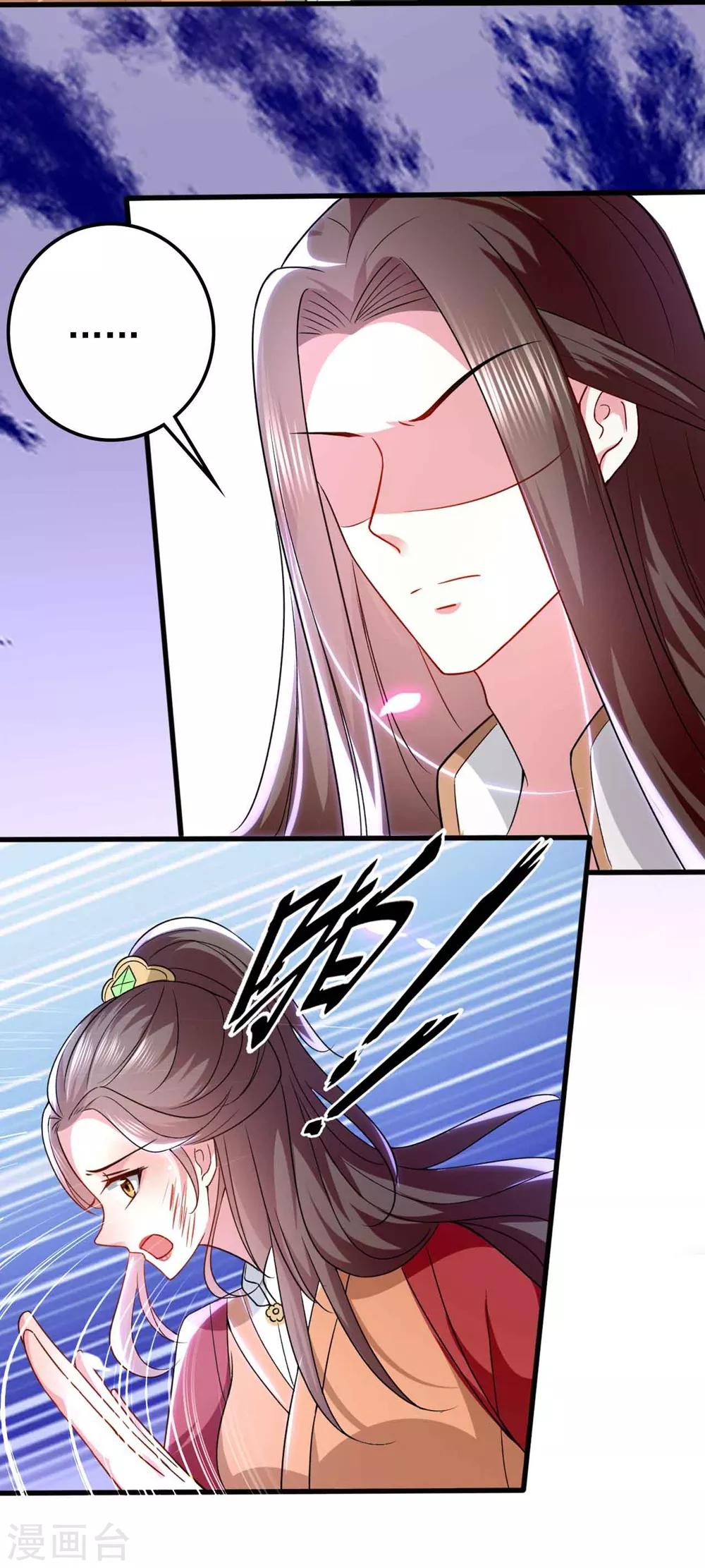 🍝坏心王爷别惹我 第134话 计划落空 第29页