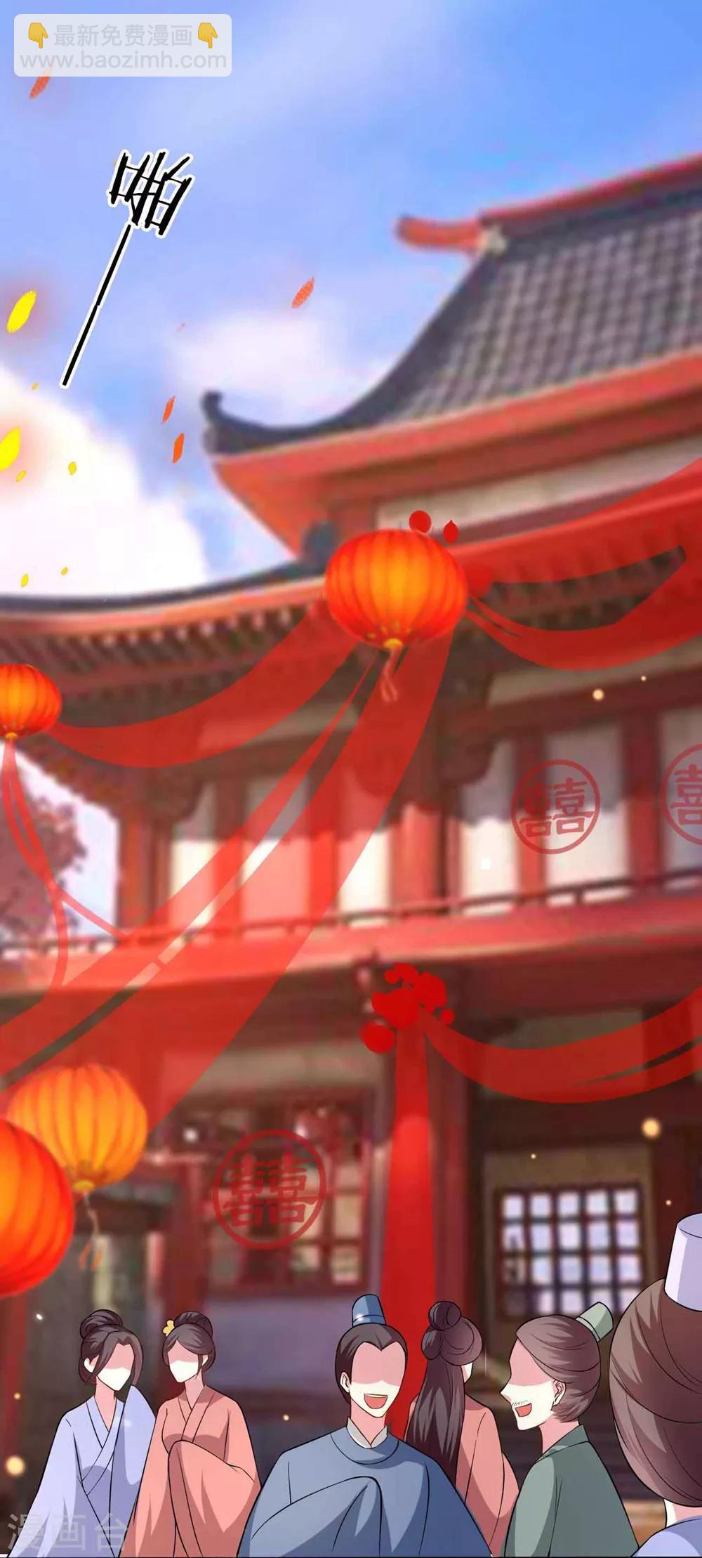 🍝坏心王爷别惹我 第138话 真心付错人？ 第3页