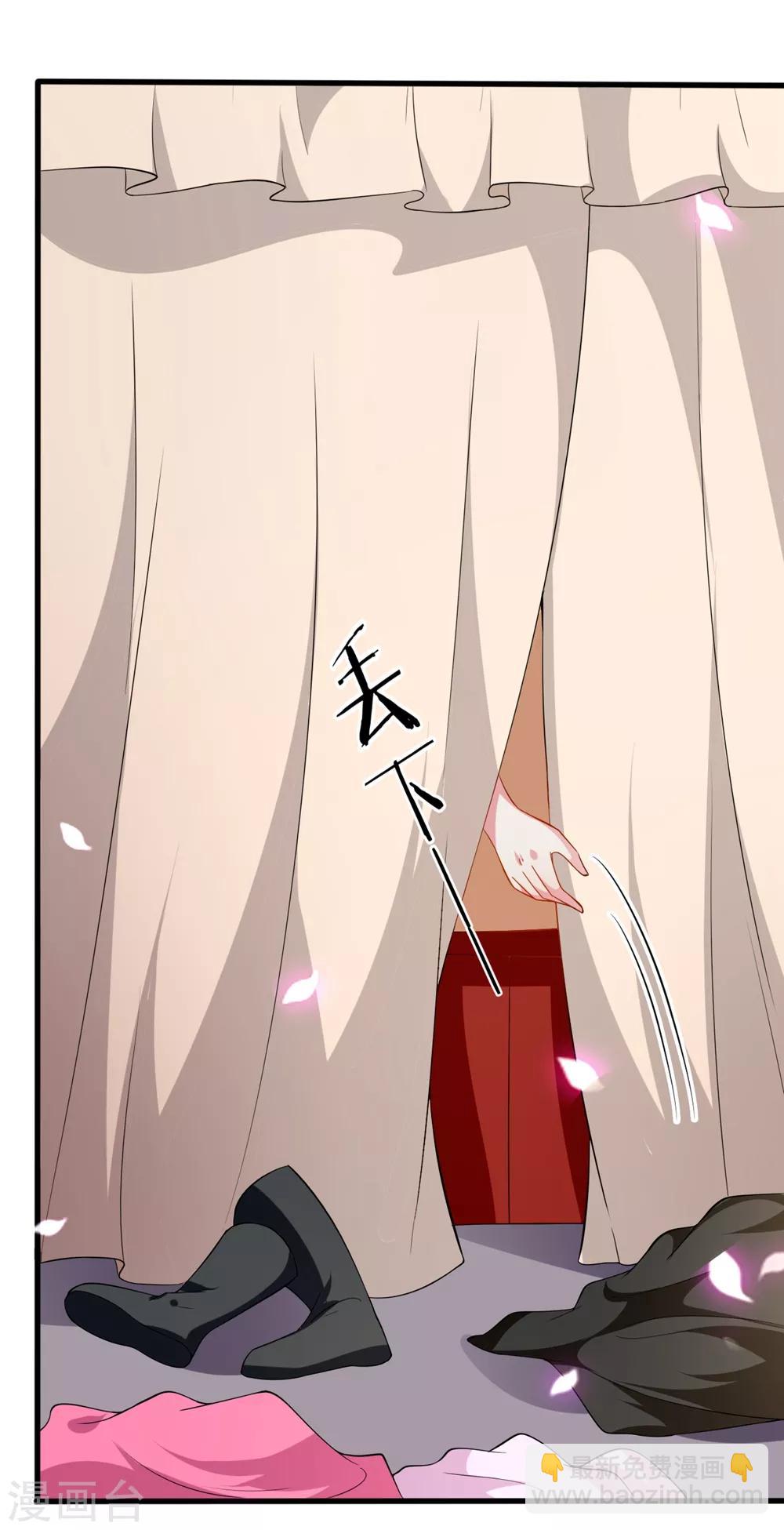 🍝坏心王爷别惹我 第142话 一夜缠绵 第3页