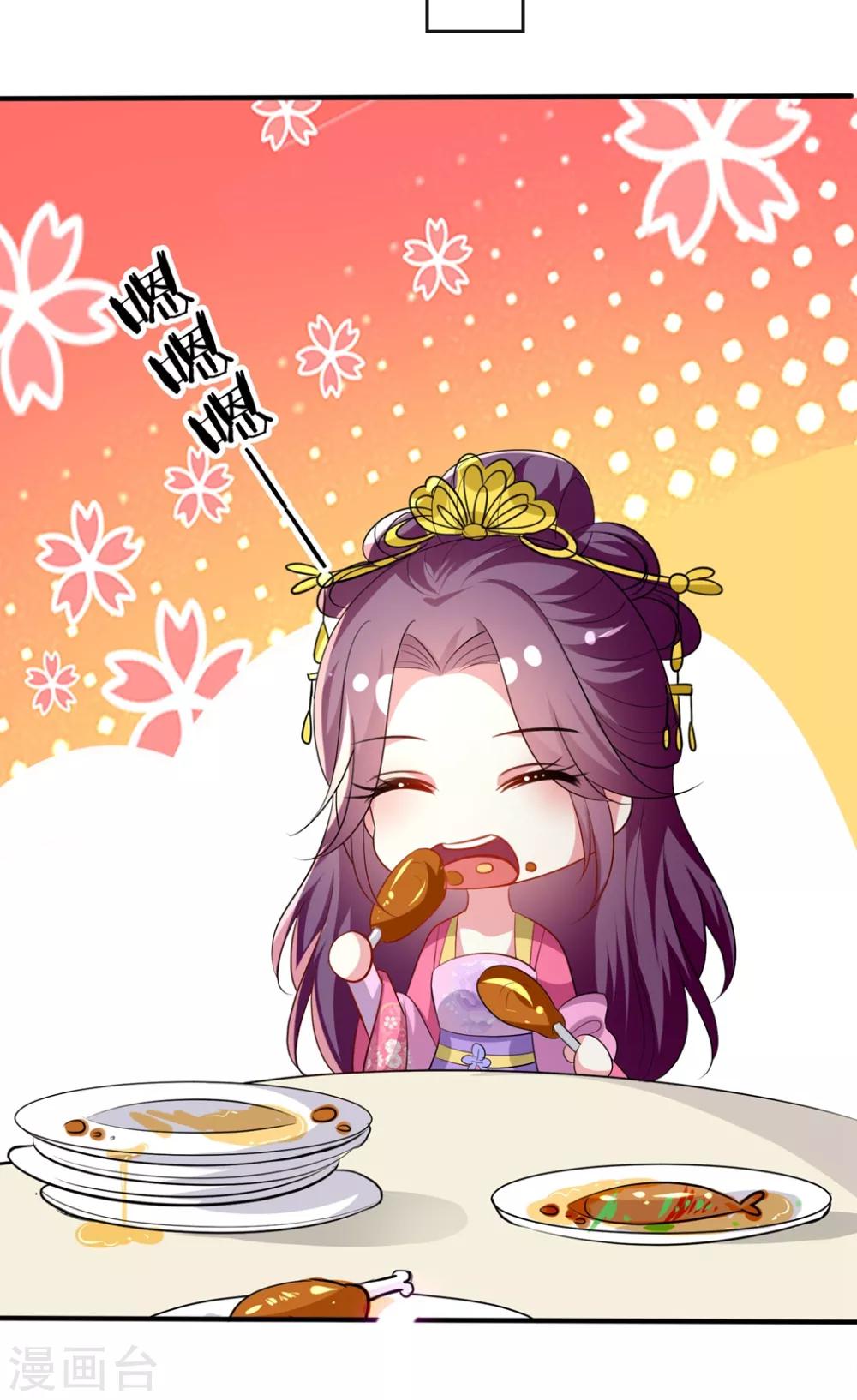 🍝坏心王爷别惹我 第146话 云钰遇险 第25页