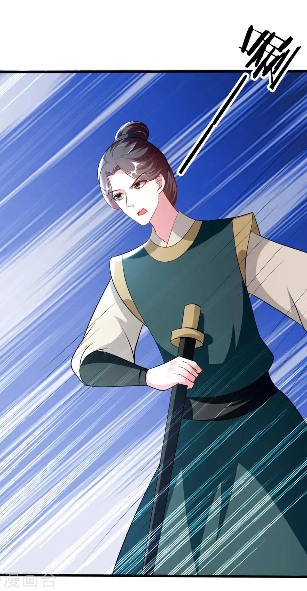 🍝坏心王爷别惹我 第146话 云钰遇险 第9页