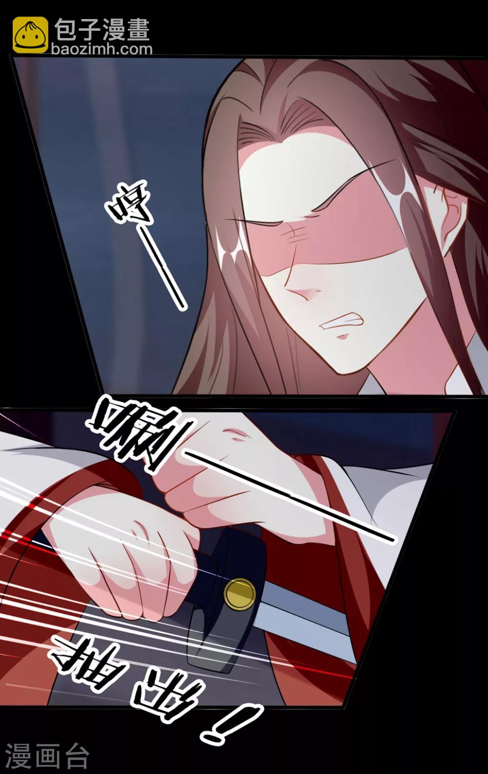 🍝坏心王爷别惹我 第154话 云钰登基 第15页