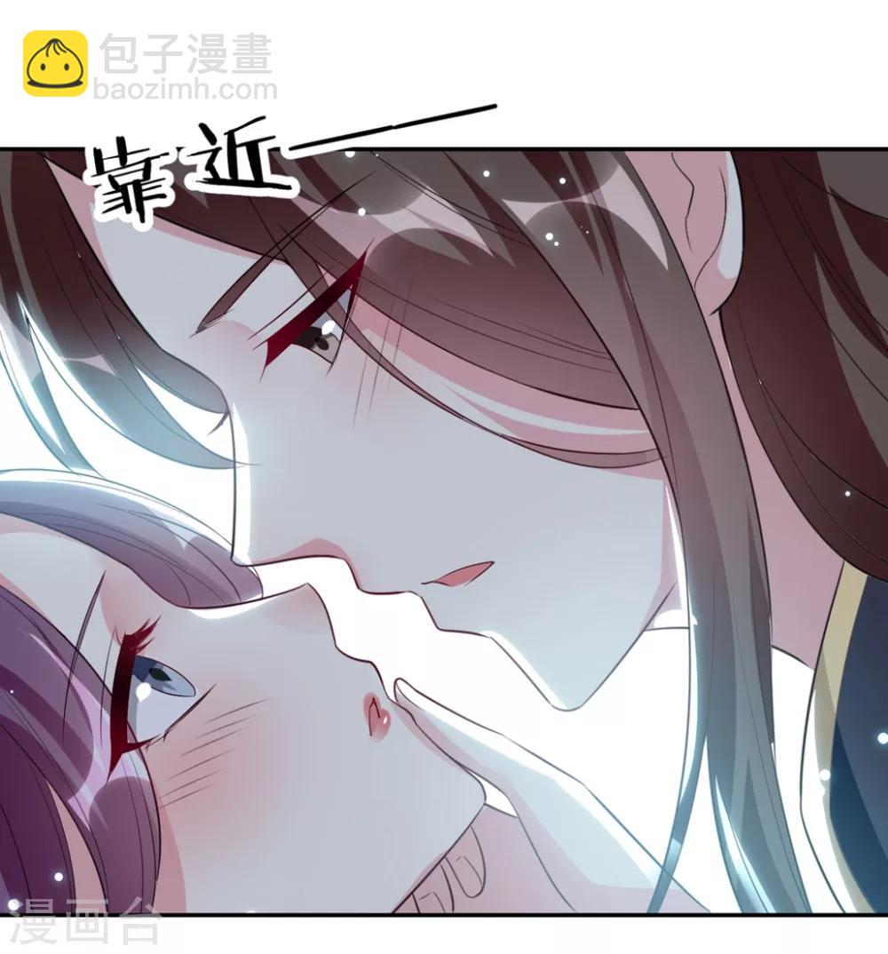 🍝坏心王爷别惹我 第160话 吃你豆腐 第30页