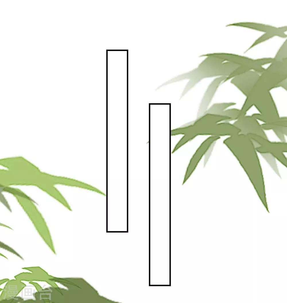 🍝坏心王爷别惹我 第163话 阴差阳错 第21页