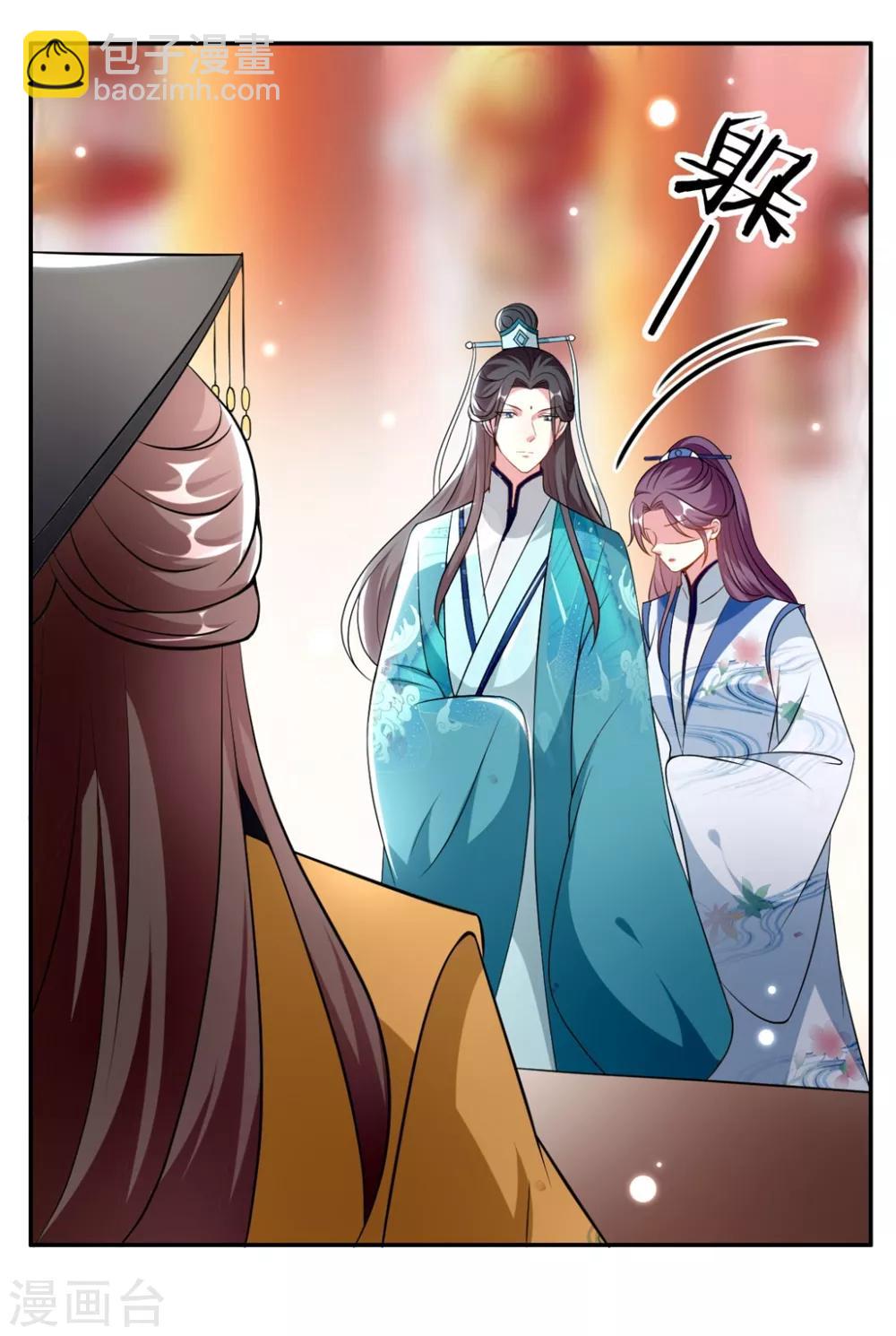 🍝坏心王爷别惹我 第165话 姑嫂相见 第10页