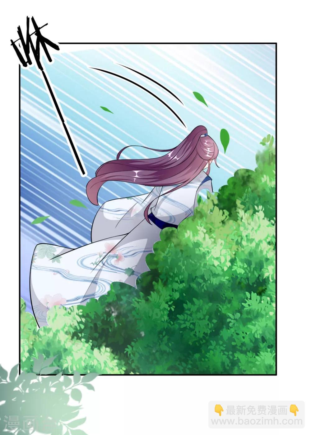 🍝坏心王爷别惹我 第165话 姑嫂相见 第15页