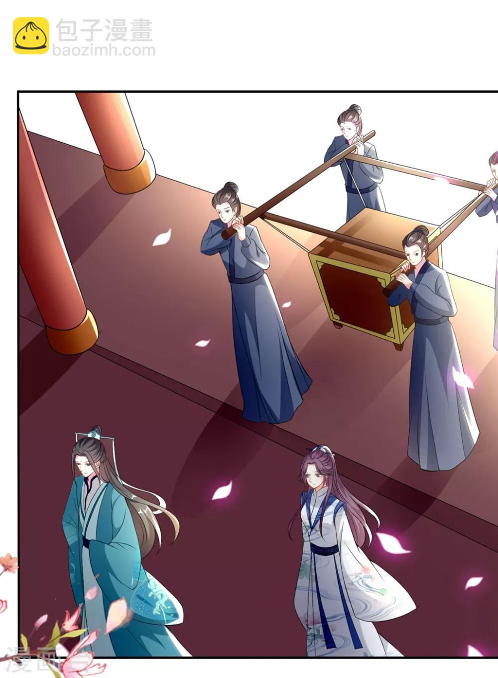 🍝坏心王爷别惹我 第165话 姑嫂相见 第3页