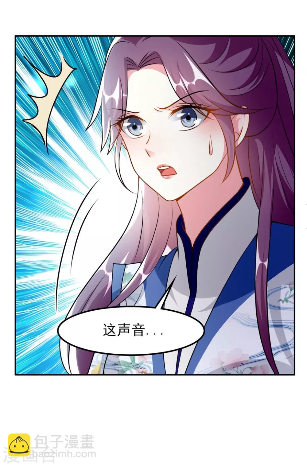 🍝坏心王爷别惹我 第165话 姑嫂相见 第6页