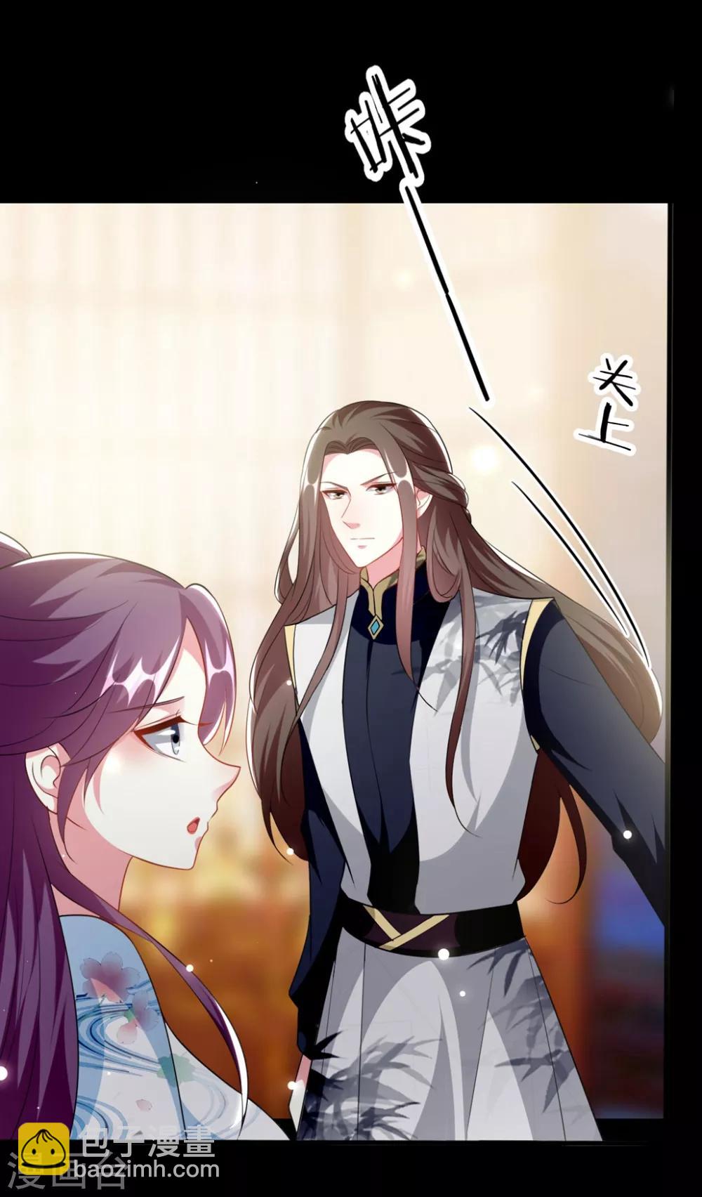 🍝坏心王爷别惹我 第171话 还是那个味道 第13页