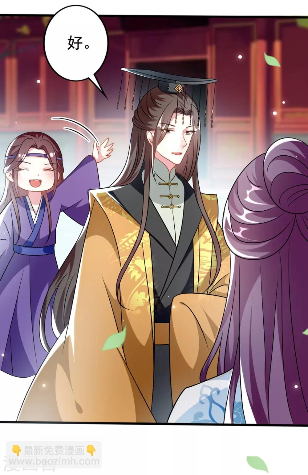 🍝坏心王爷别惹我 第173话 谁敢动她 第15页