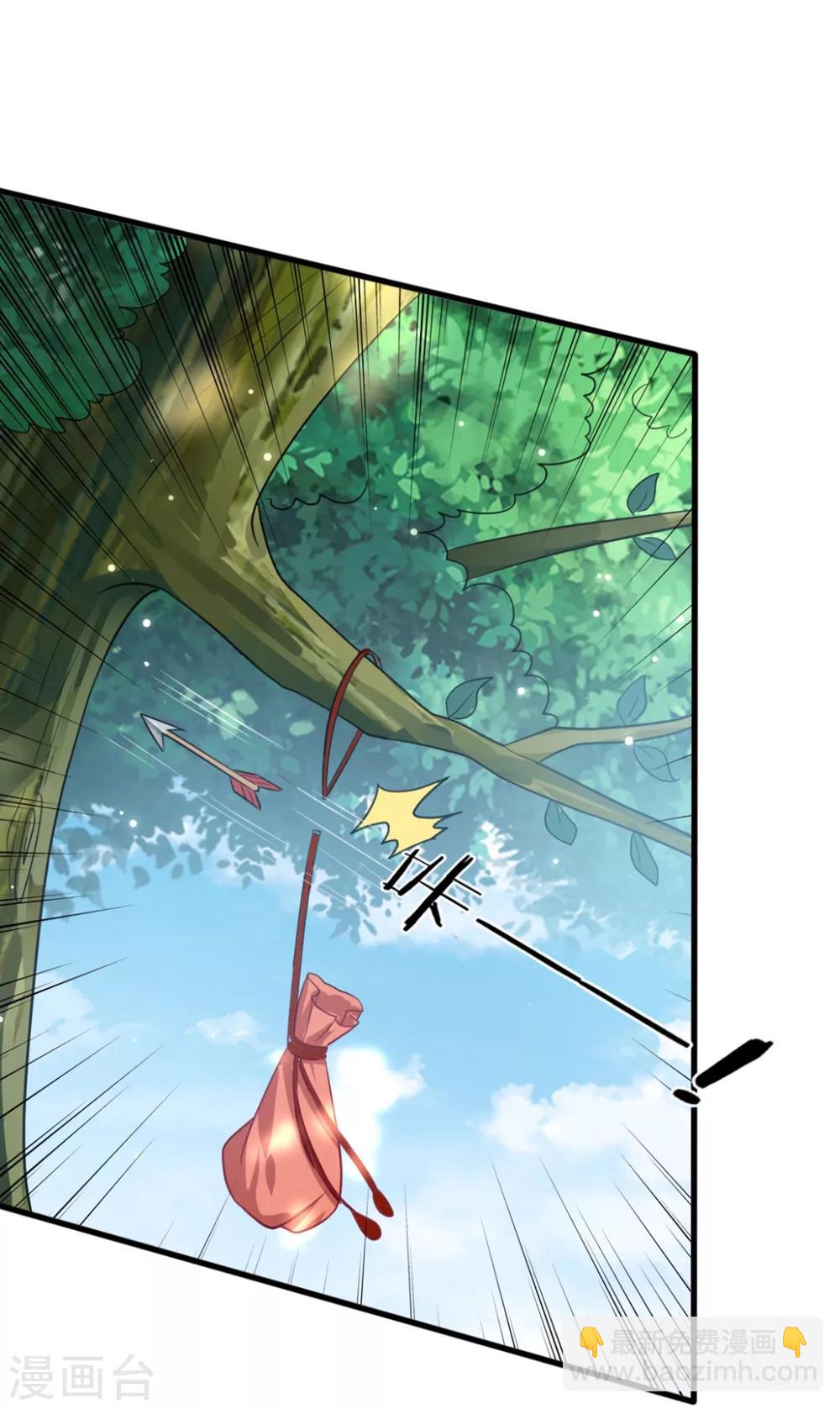 🍝坏心王爷别惹我 第175话 哄女儿 第22页