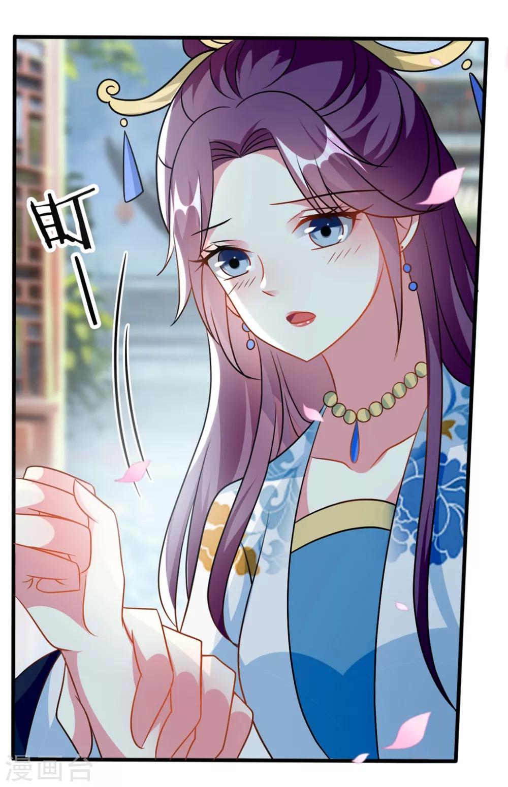 🍝坏心王爷别惹我 第177话 再一次洞房 第14页