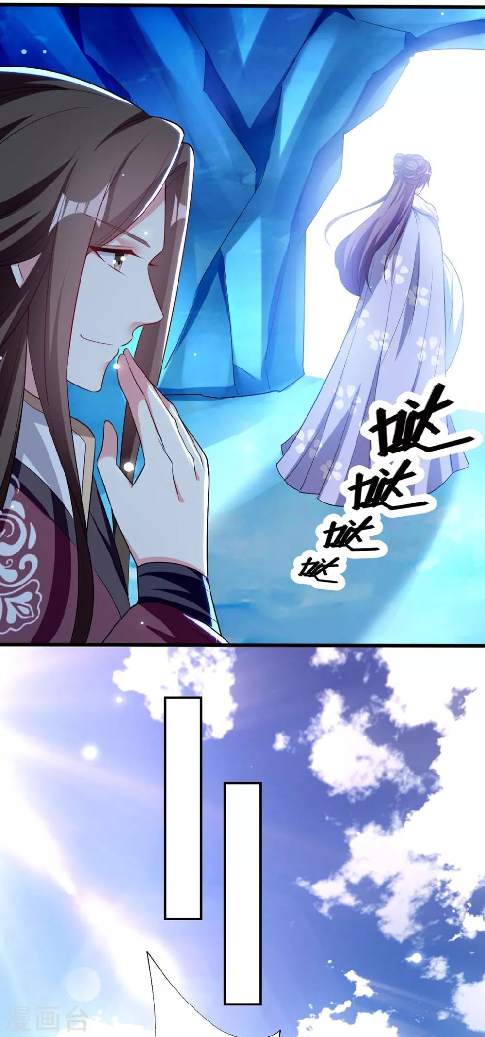 🍝坏心王爷别惹我 第181话 情难自禁 第11页