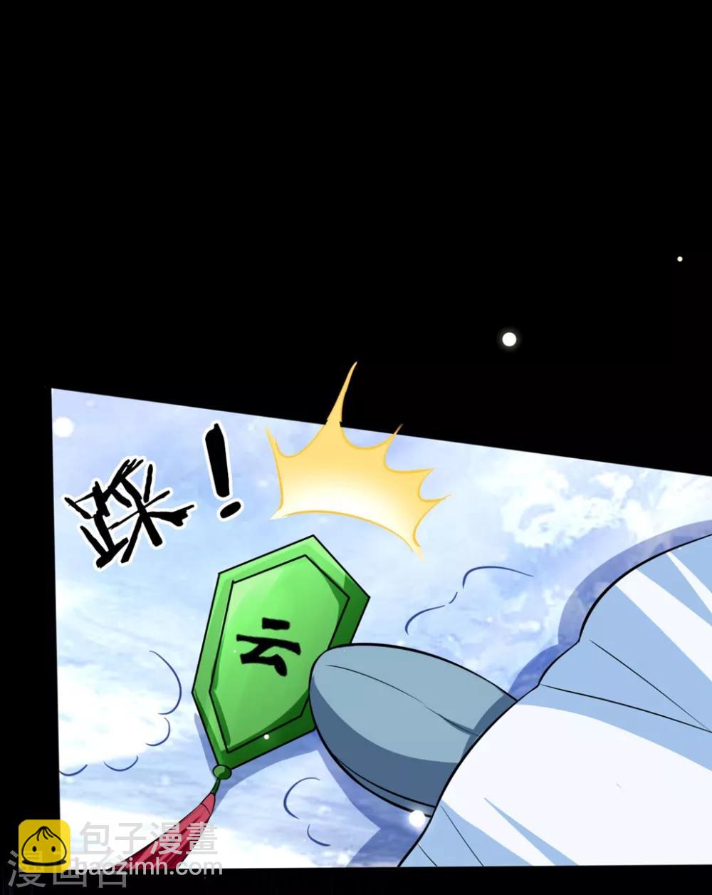 🍝坏心王爷别惹我 第181话 情难自禁 第13页