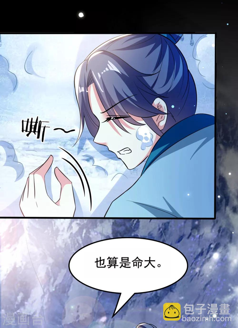 🍝坏心王爷别惹我 第181话 情难自禁 第19页
