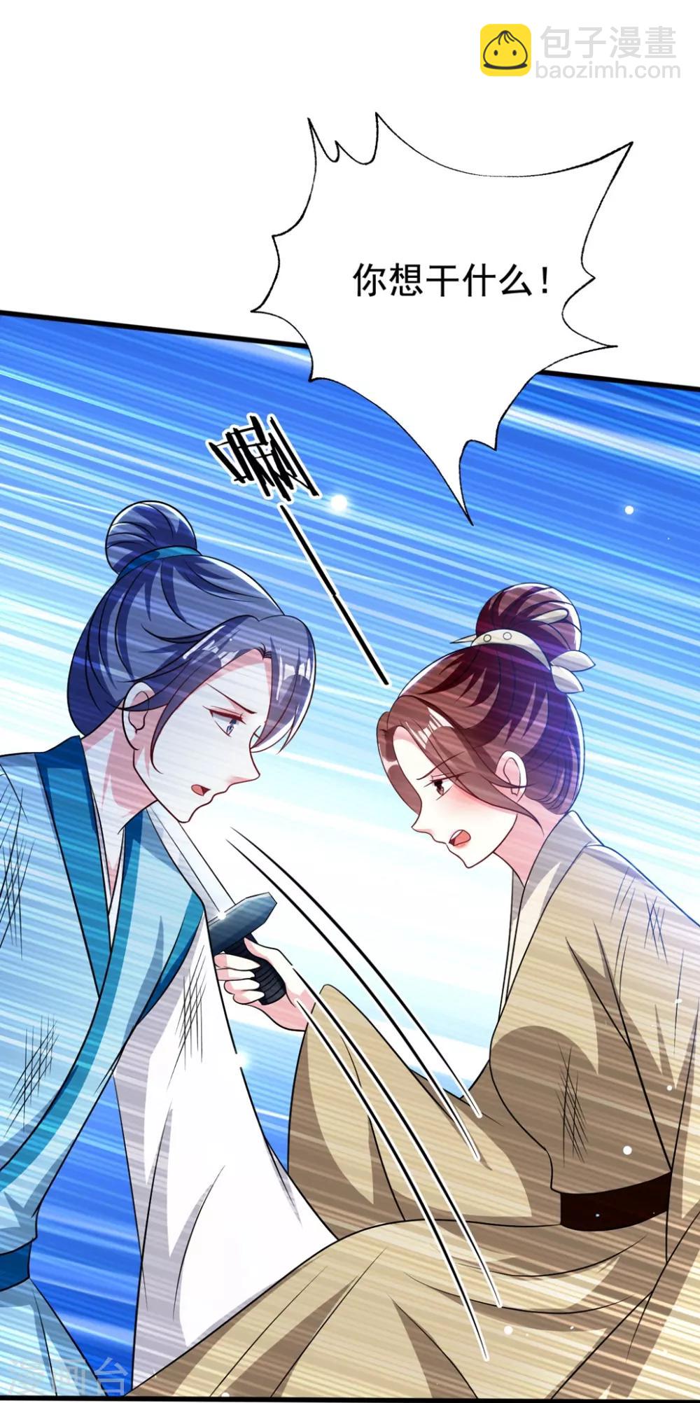 🍝坏心王爷别惹我 第181话 情难自禁 第23页