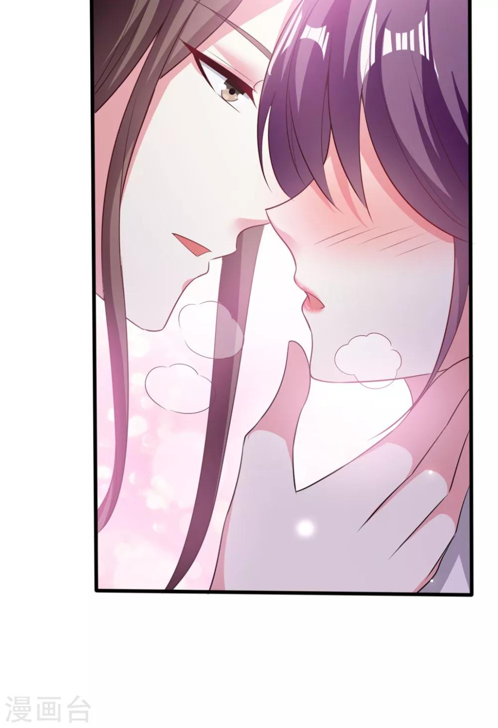 🍝坏心王爷别惹我 第181话 情难自禁 第5页