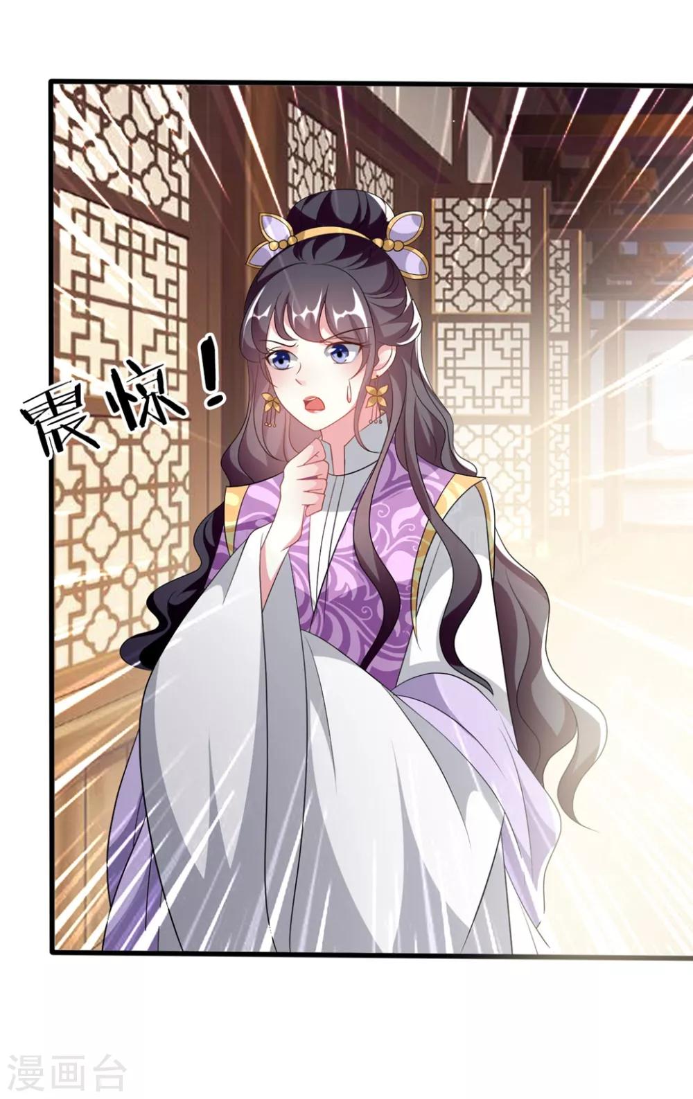 🍝坏心王爷别惹我 第183话 回到朕身边 第31页