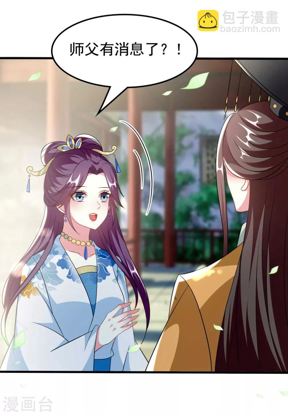 🍝坏心王爷别惹我 第185话 还是那个陌溶月！ 第22页