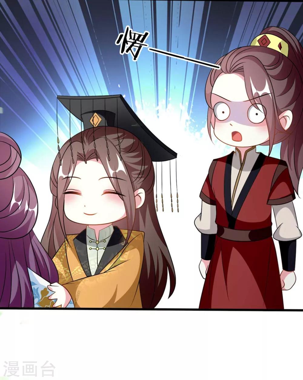 🍝坏心王爷别惹我 第185话 还是那个陌溶月！ 第27页