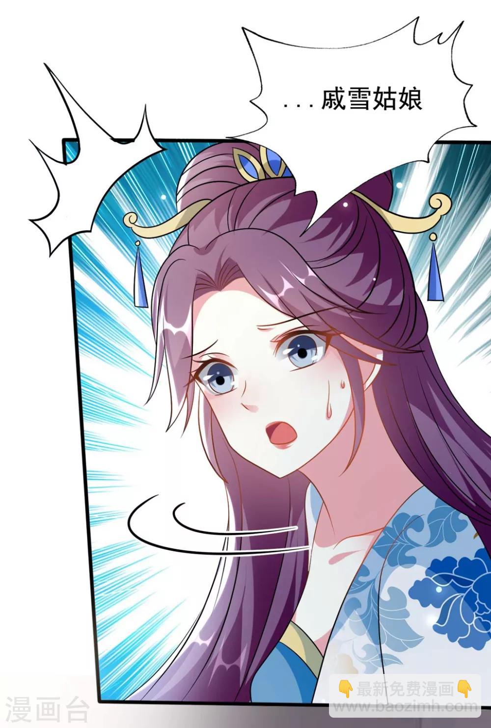 🍝坏心王爷别惹我 第185话 还是那个陌溶月！ 第3页