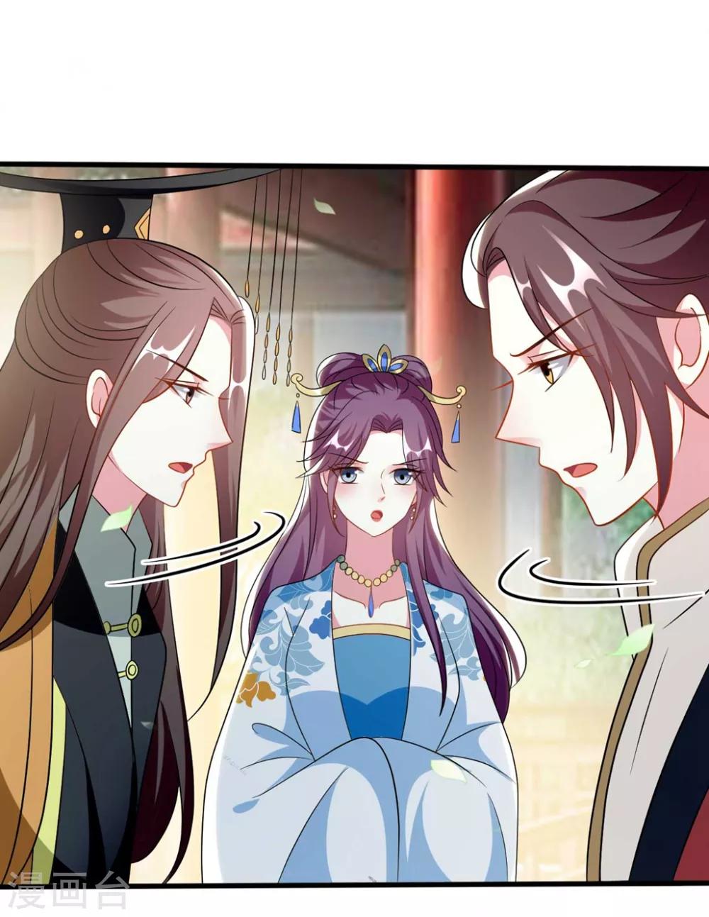 🍝坏心王爷别惹我 第185话 还是那个陌溶月！ 第30页