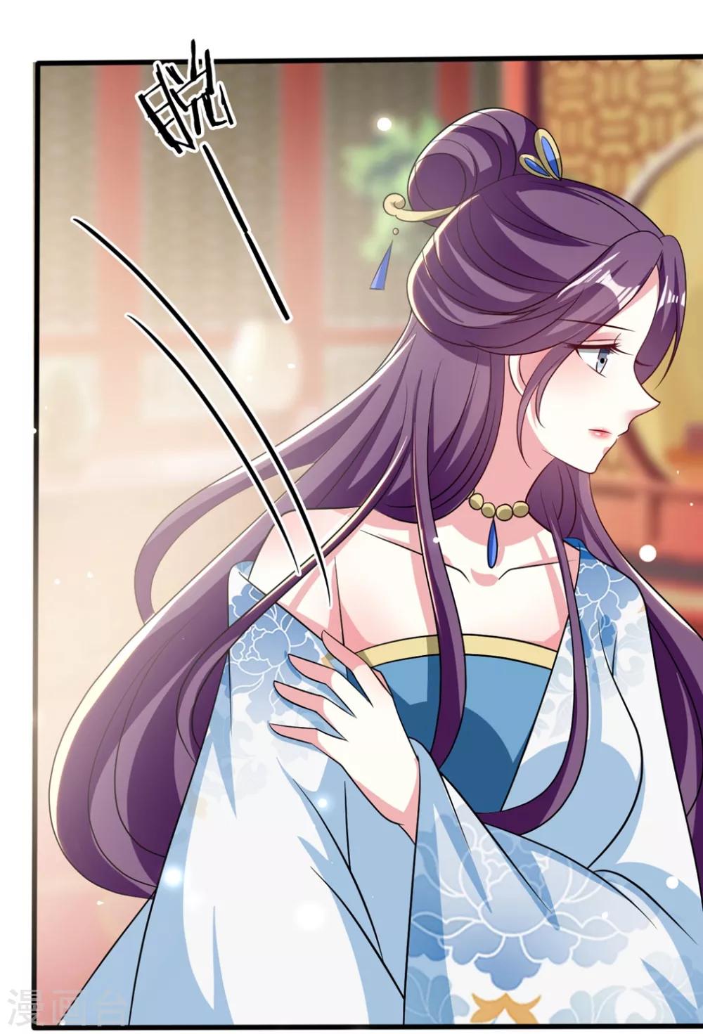 🍝坏心王爷别惹我 第186话 亲自搜身 第10页
