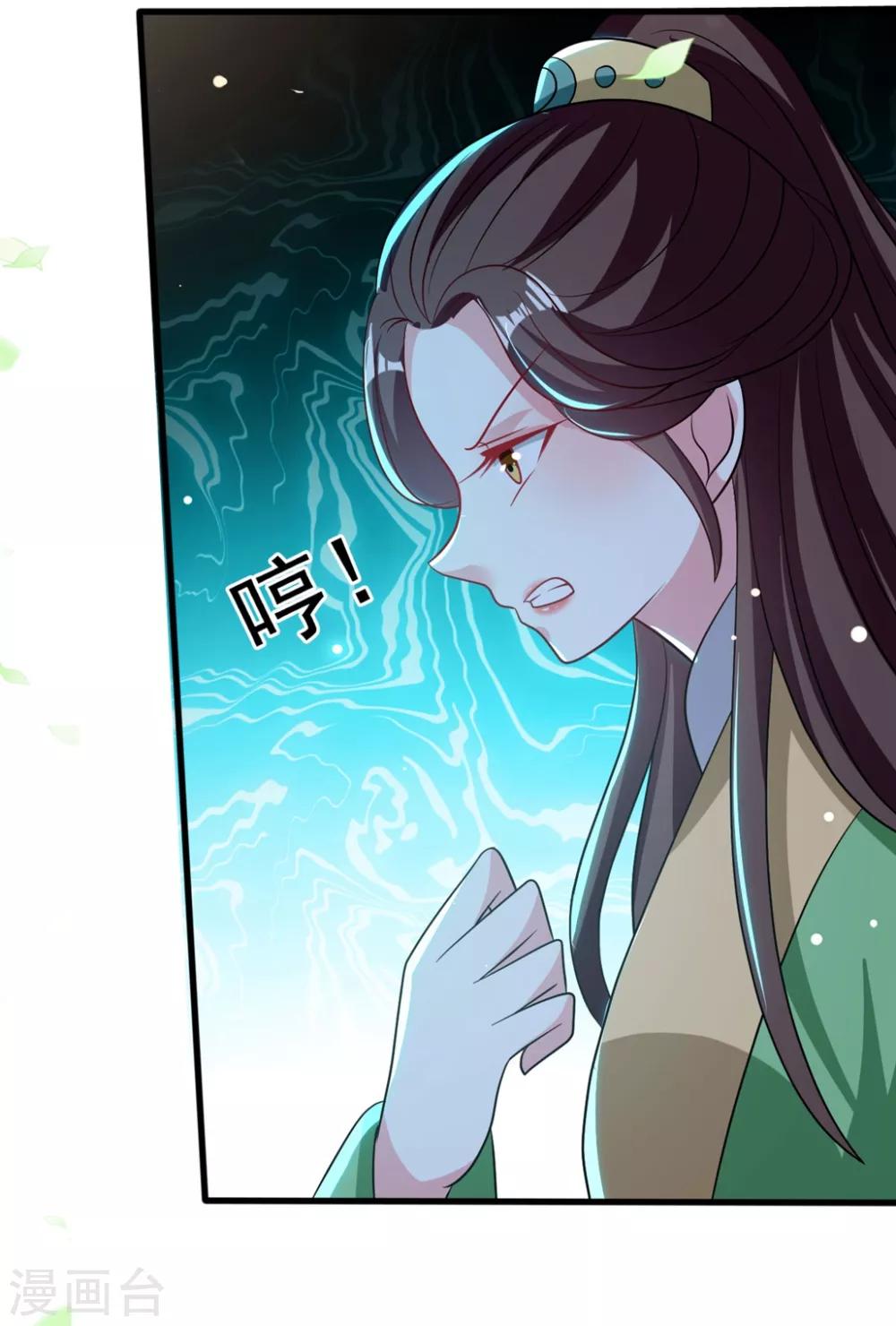 🍝坏心王爷别惹我 第186话 亲自搜身 第16页