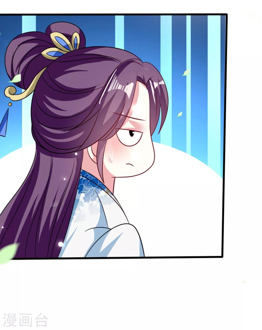 🍝坏心王爷别惹我 第186话 亲自搜身 第8页
