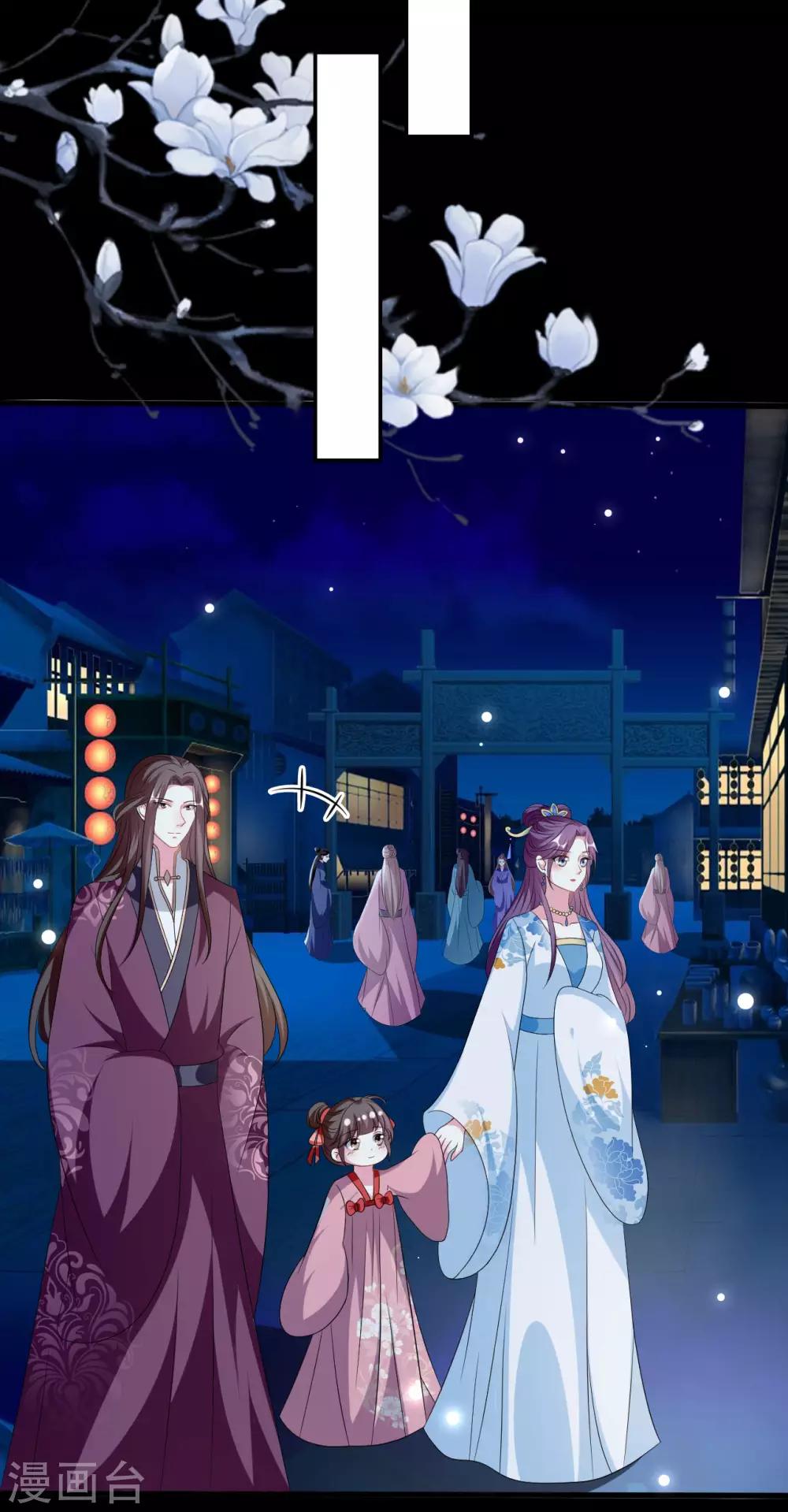 🍝坏心王爷别惹我 第188话 故地重游 第24页