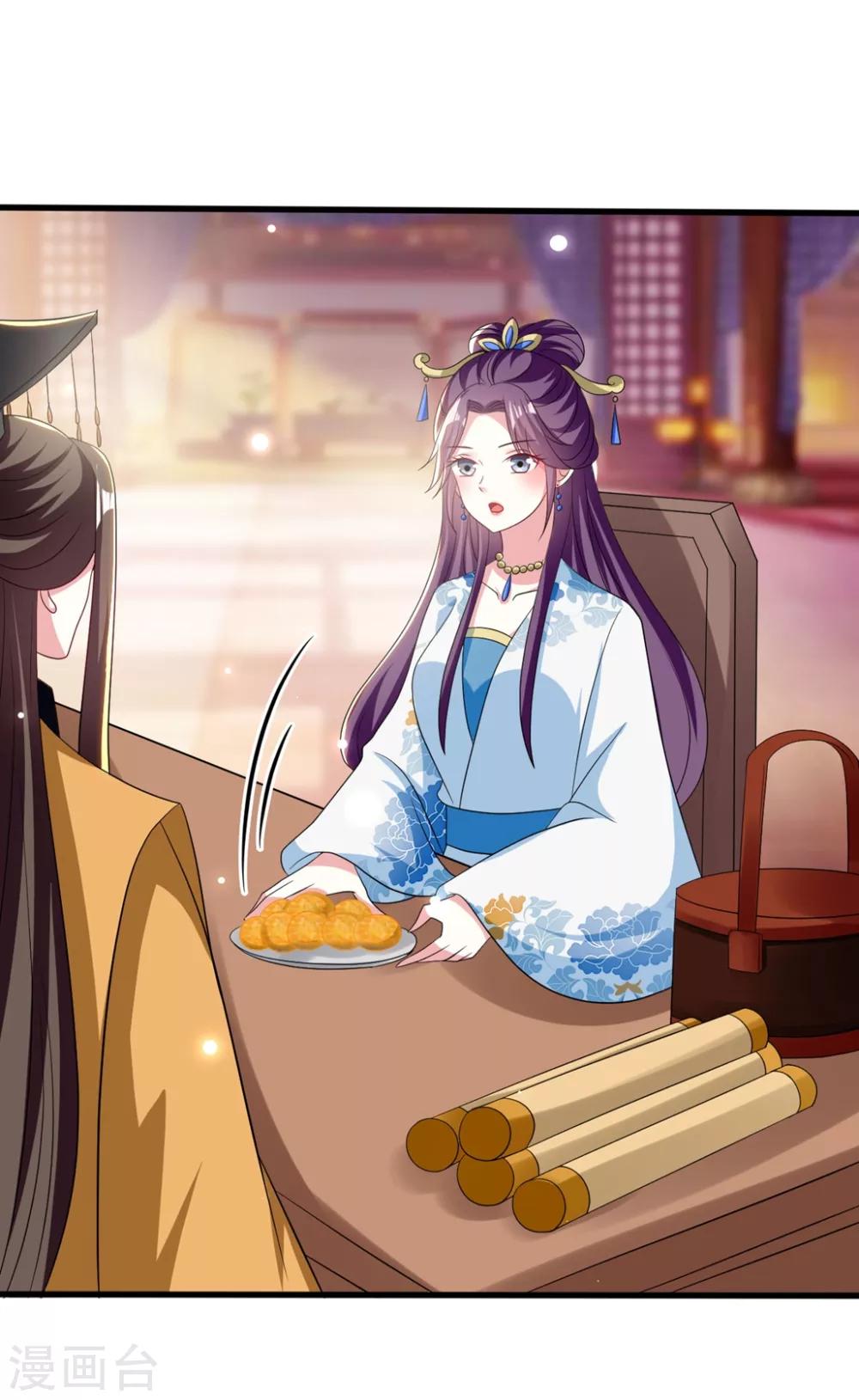 🍝坏心王爷别惹我 第190话 吃你下的毒 第24页