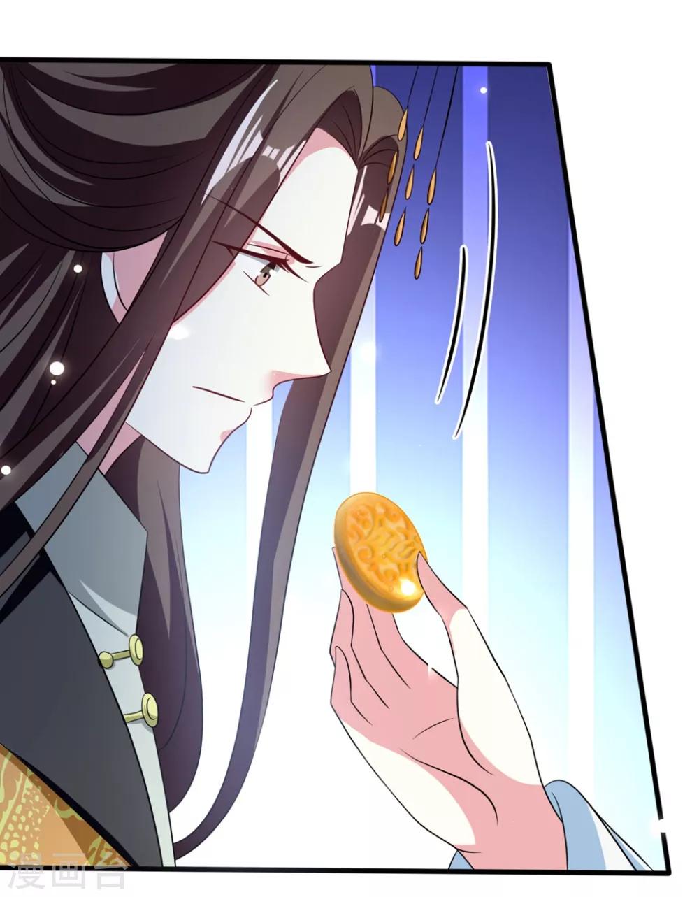 🍝坏心王爷别惹我 第190话 吃你下的毒 第26页
