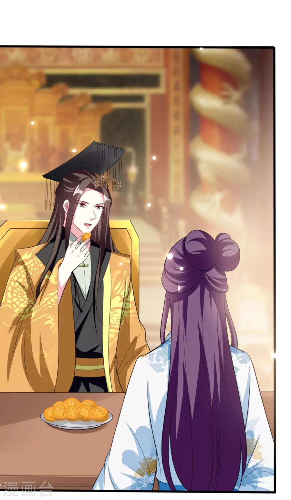 🍝坏心王爷别惹我 第190话 吃你下的毒 第31页