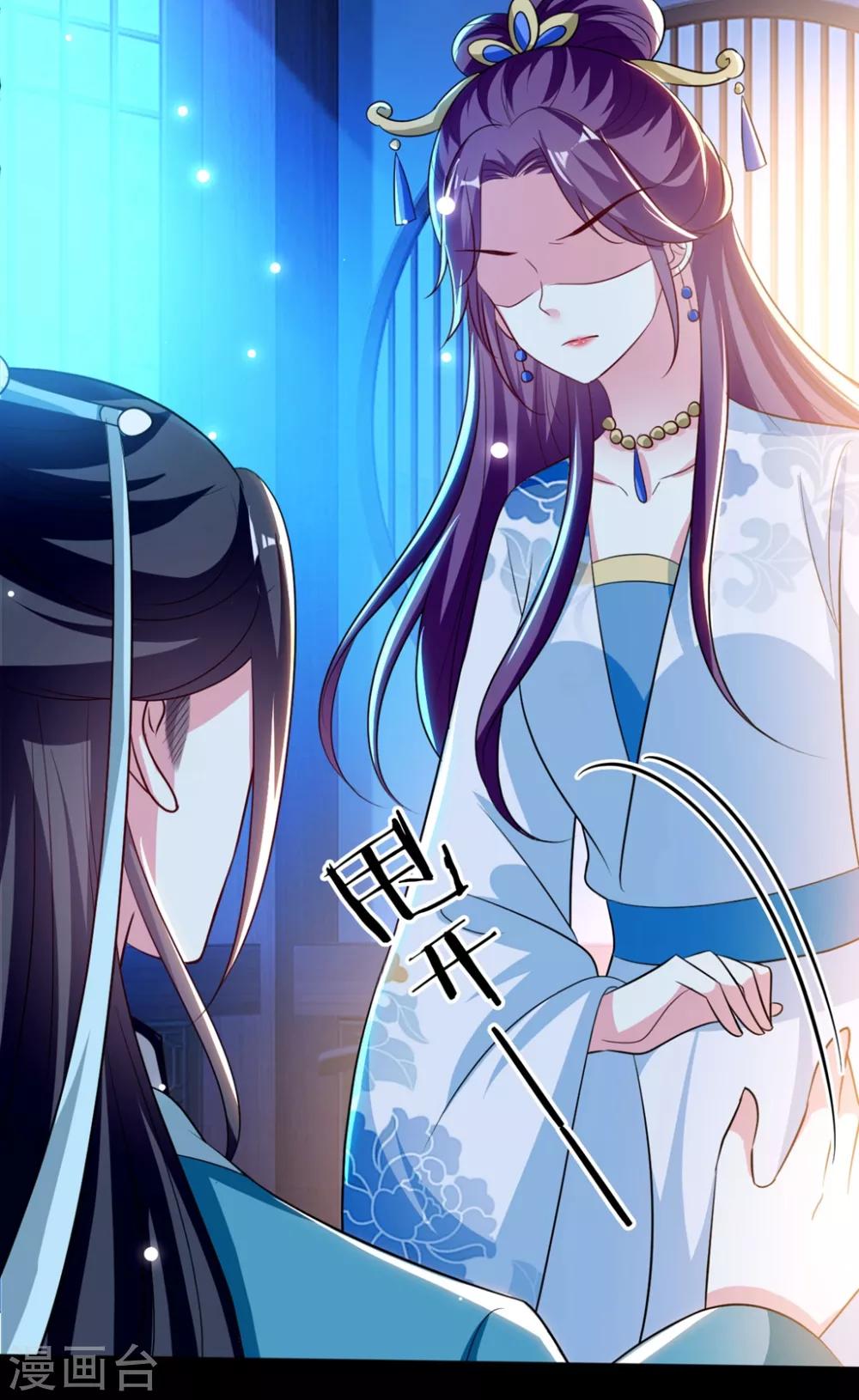 🍝坏心王爷别惹我 第190话 吃你下的毒 第8页
