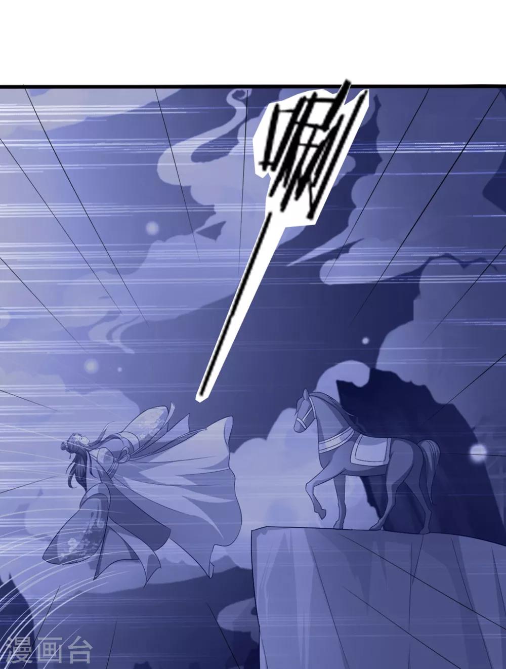 🍝坏心王爷别惹我 第194话 我都想起来了 第2页
