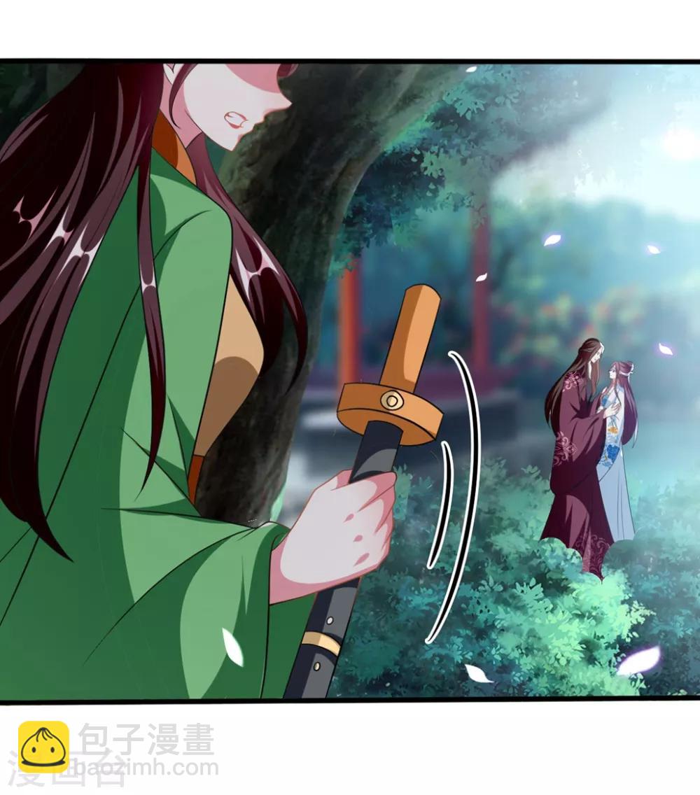 🍝坏心王爷别惹我 第194话 我都想起来了 第28页