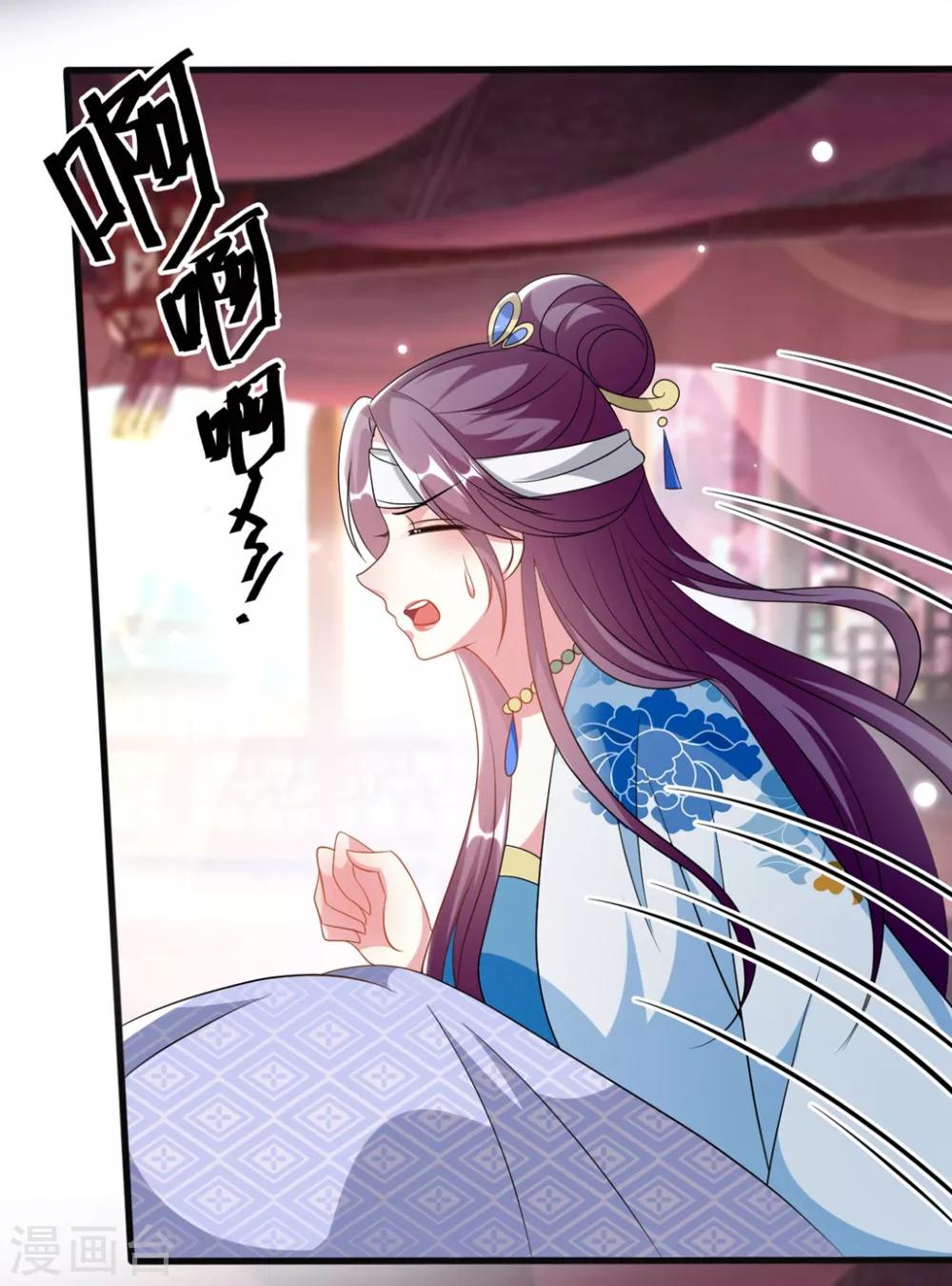 🍝坏心王爷别惹我 第194话 我都想起来了 第4页
