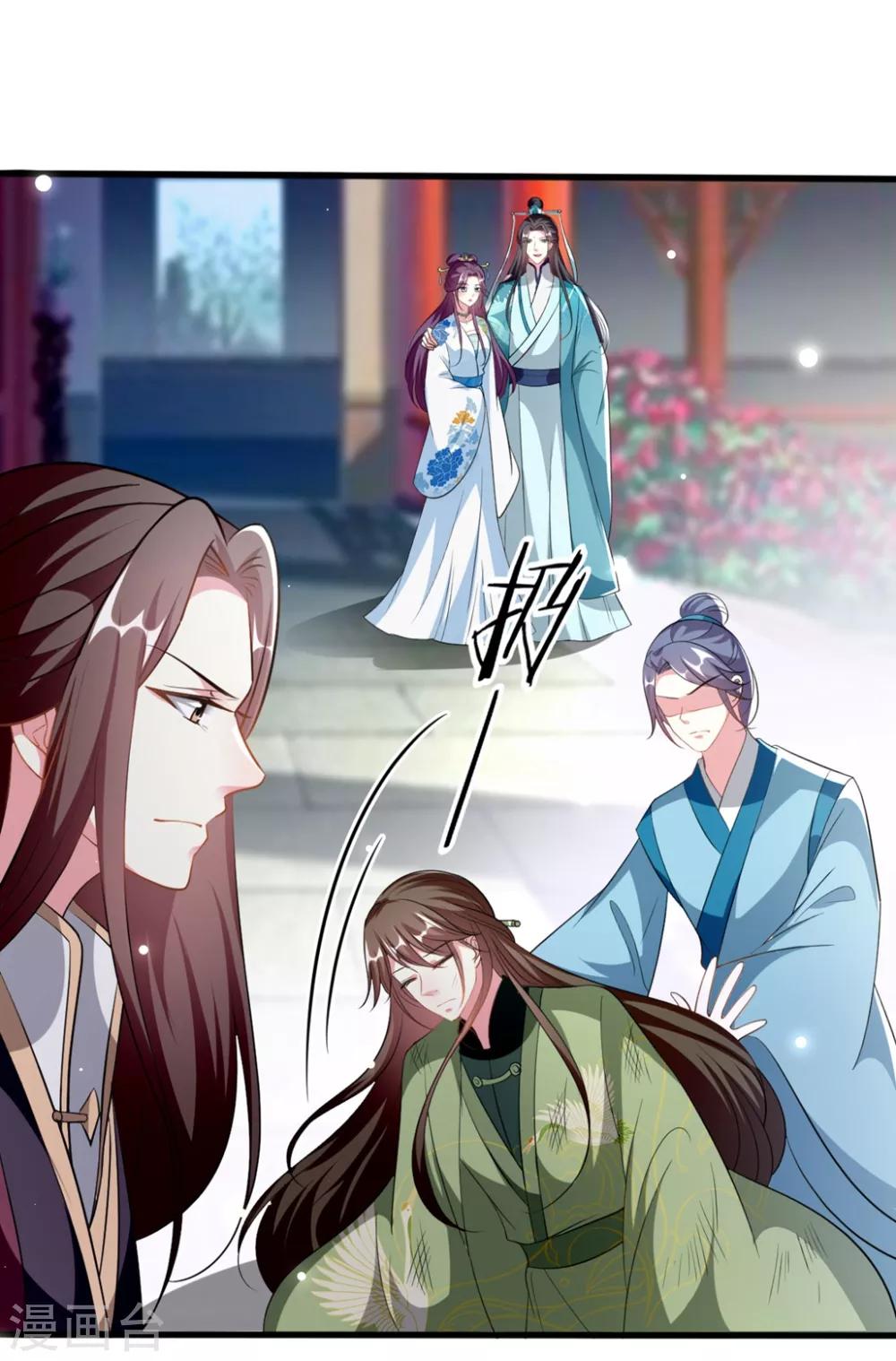 🍝坏心王爷别惹我 第196话 同归于尽 第23页