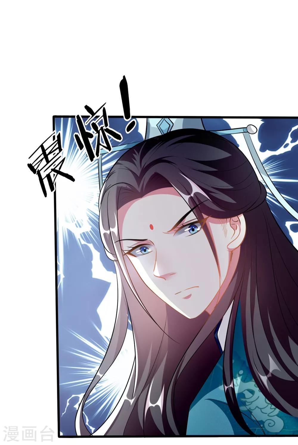 🍝坏心王爷别惹我 第197话 活捉良微之 第22页