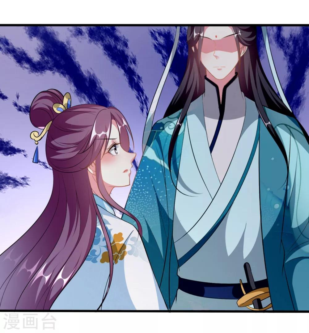 🍝坏心王爷别惹我 第197话 活捉良微之 第23页